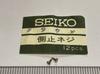 SEIKO 022451 Mechanical Watch with Case Screws and GS Compatible 2 Pieces New,. Crown. Cal3180. with 11SM