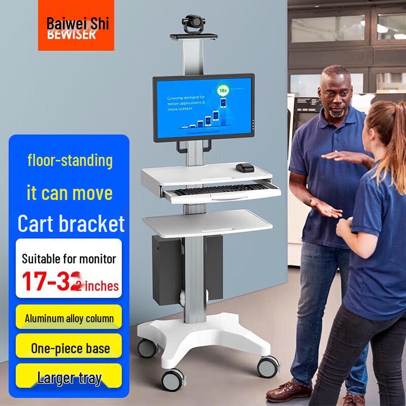 BEWISER H1 Mobile Workstation Cart with 23.8-inch Monitor