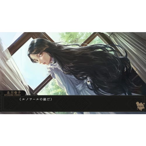 aria iwakura limited edition [included items] soundtrack cd & visual card set - switch