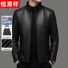 Hengyuanxiang Men's Premium Goat Leather Jacket with Detachable Down Liner