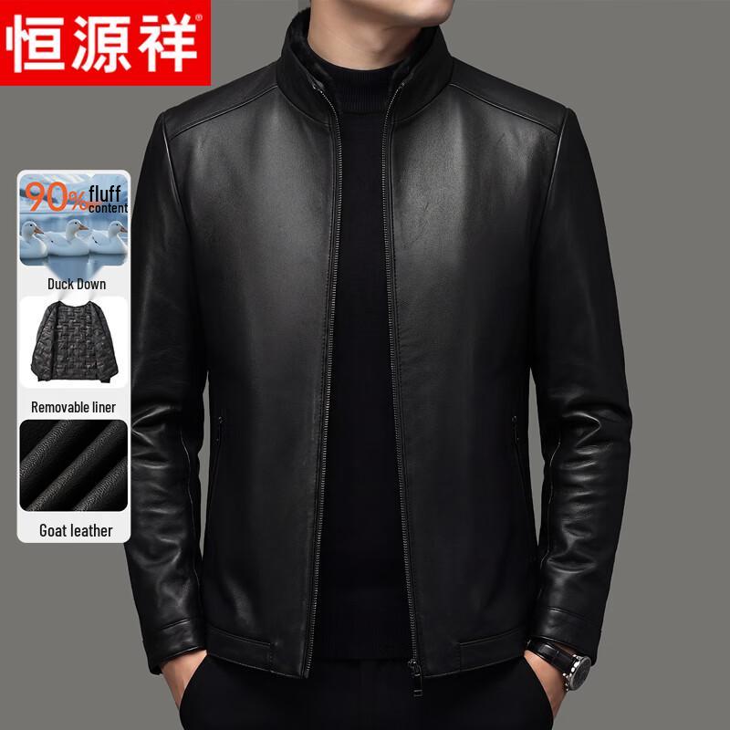 Hengyuanxiang Men's Premium Goat Leather Jacket with Detachable Down Liner