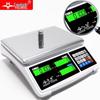 Yingheng F-Counting Rechargeable Commercial Industrial Electronic Platform Scale (CN version)