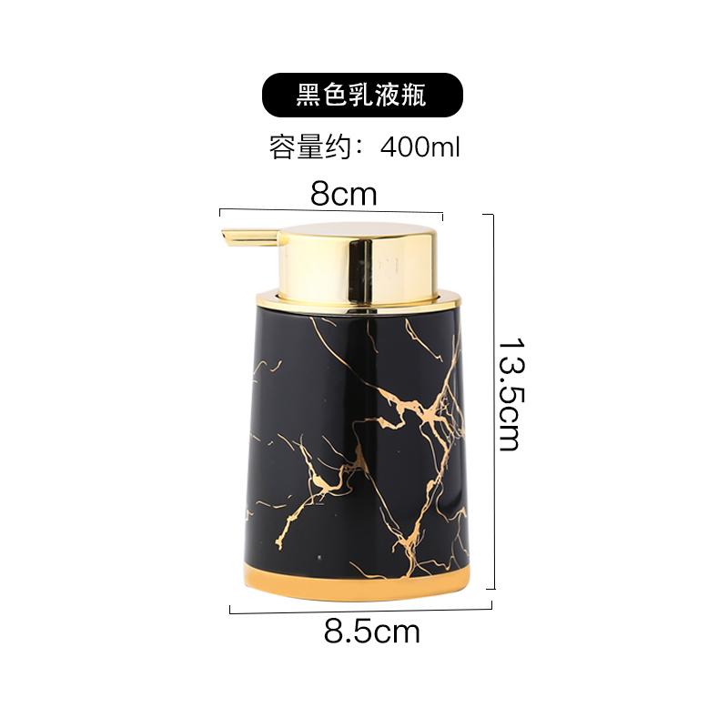 Marbling Ceramic Bathroom Accessories Set Toiletries Wash Set Mouth Cup Lotion Bottle Toothbrush Holder Soap Dish Bathroom Suppl
