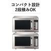 Panasonic Commercial Microwave Oven 22L 700W All Stainless Steel 50Hz East Japan (For Only) NE-711GV-5