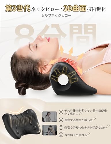 Patented Neck Stretching Pillow [Only 8 Minutes at Home, Highly Breathable, V-Support Design] 3D Curved Surface with 8 Acupressure Points for Neck, Sh
