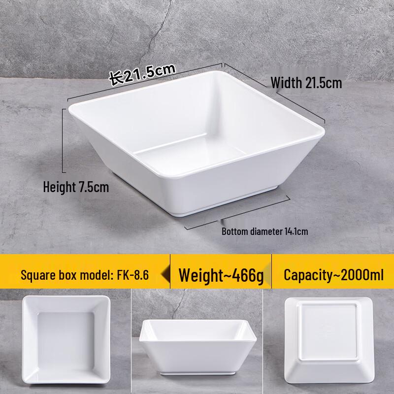 Jinmeili Melamine Square Serving Tray