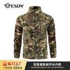 ESDY Double-Sided Polar Fleece Tactical Camouflage Jacket