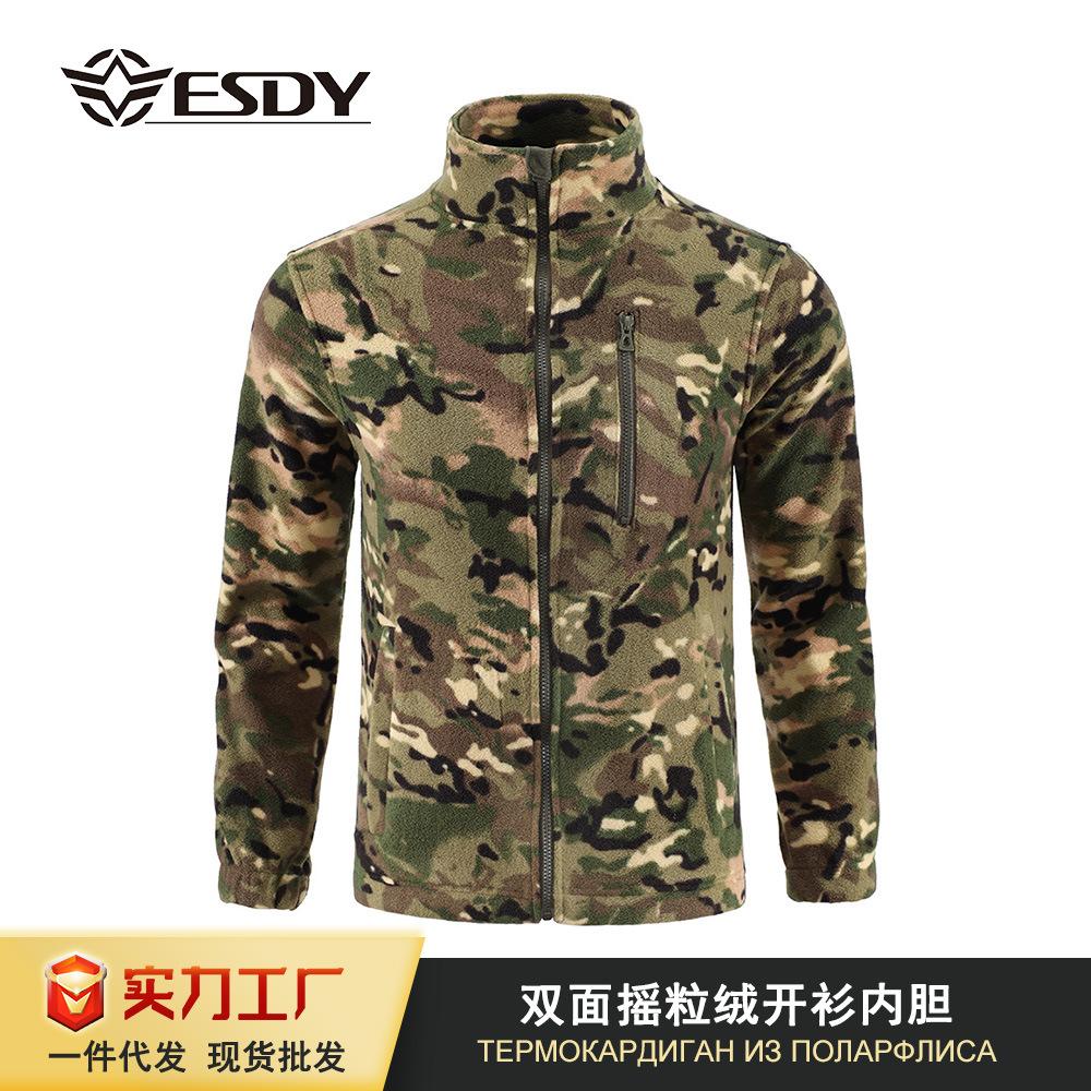 ESDY Double-Sided Polar Fleece Tactical Camouflage Jacket