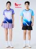 Quick-dry Badminton & Sports Shirt: For Volleyball, Table Tennis, Jump Rope, Running & Training
