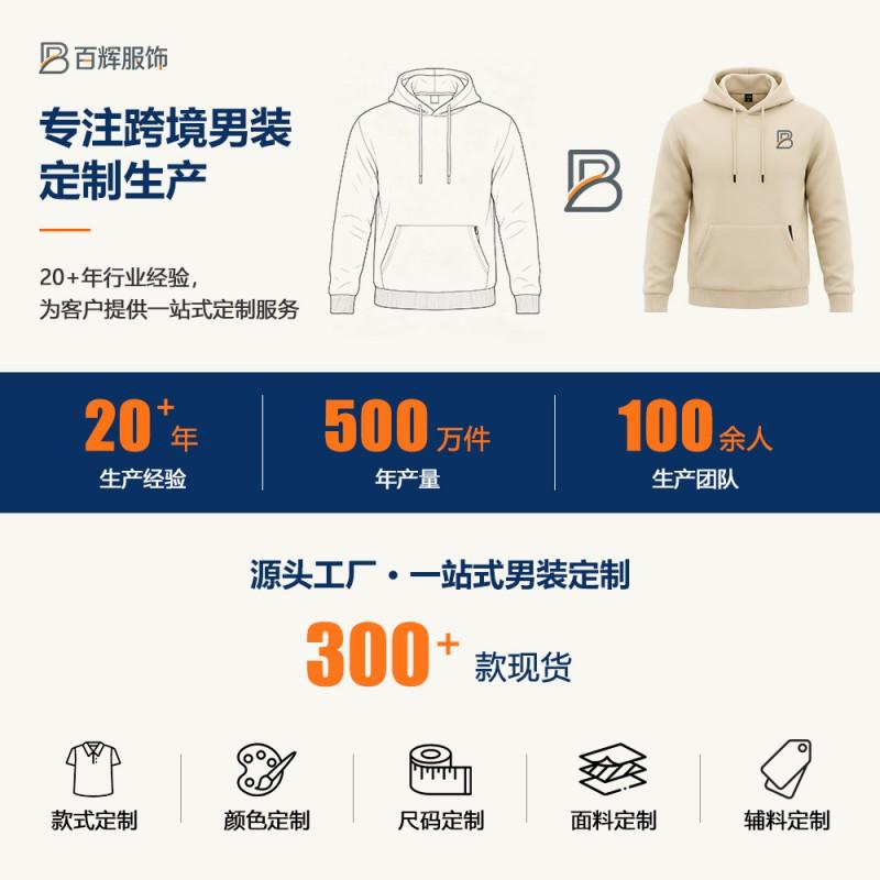 Mens Size Outdoor Gym Functional Stand Collar Stretch Sport Hoodie