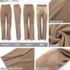 Kobe Lettuce Center Slit Sheer Knit Pants Free Ice Beige [M3295] Size,
