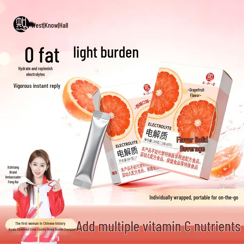 Nantongjianghui Electrolyte Powder