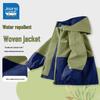 Jeanswest Kids' Spring/Autumn Hooded Windproof Spliced Jacket