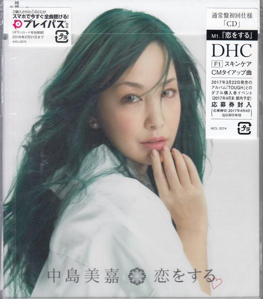 

CD MIKA NAKASHIMA - Koiwosuru AICL3274PROMO SAR 2017 Japan ObiJapanese Pop/Rock Used