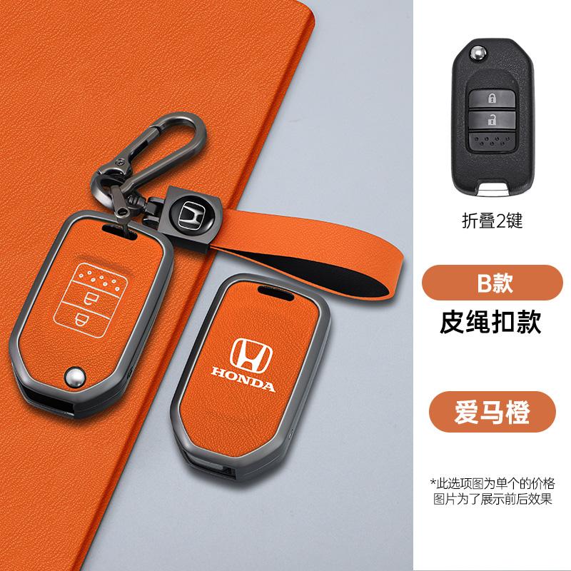 2/3 Buttons Car Flip Key Case Cover Shell For Honda Civic Accord City Odyssey CR-V XR-V HR-V Vezel v Jade Jazz Crider Accessories