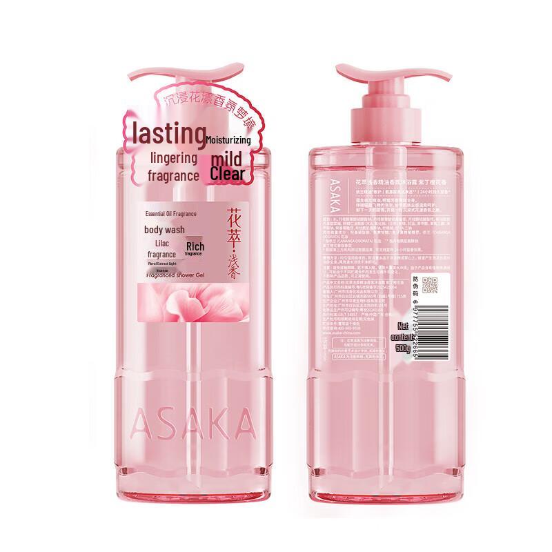 Qianxiang Fragrant Amino Acid Body Wash