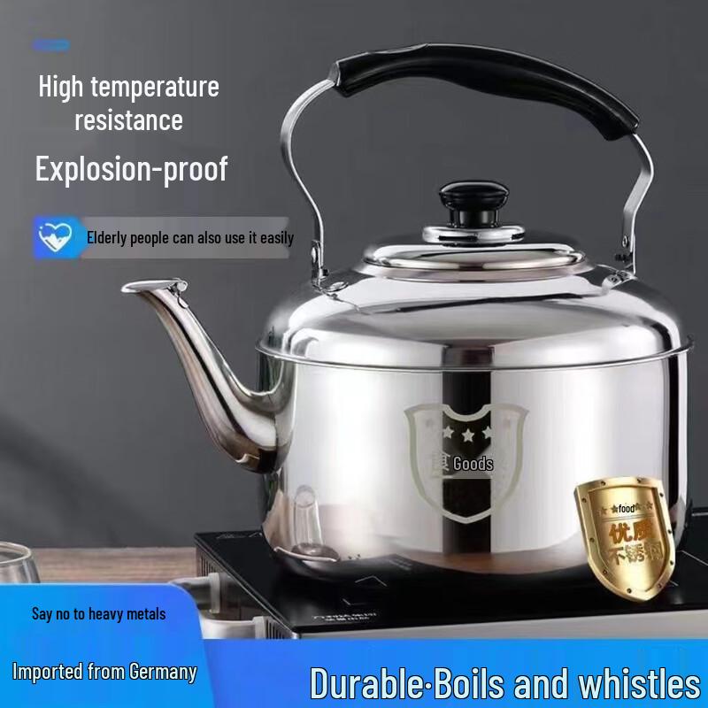 Bingyue Stainless Steel 4-Liter Kettle