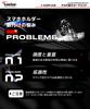 kaedear Bike Clamp Bar Mirror Mount Multi Bar Stay Smartphone