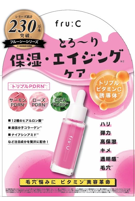 fru:C PDRN+C Serum, Vitamin C, Salmon Injection, Rose, CICA, Firmness, Hyaluronic Acid