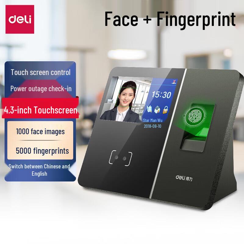 Deli 13750 Smart Time Attendance Machine