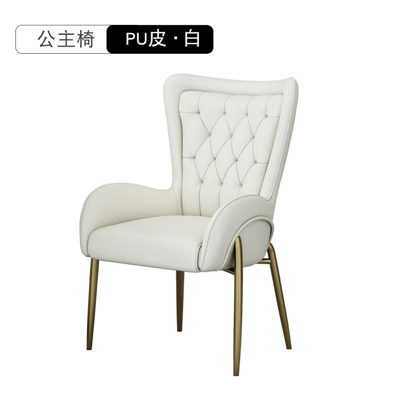 Dining chair modern simple desk chair leisure home chair Restaurant Hotel armchair makeup chair