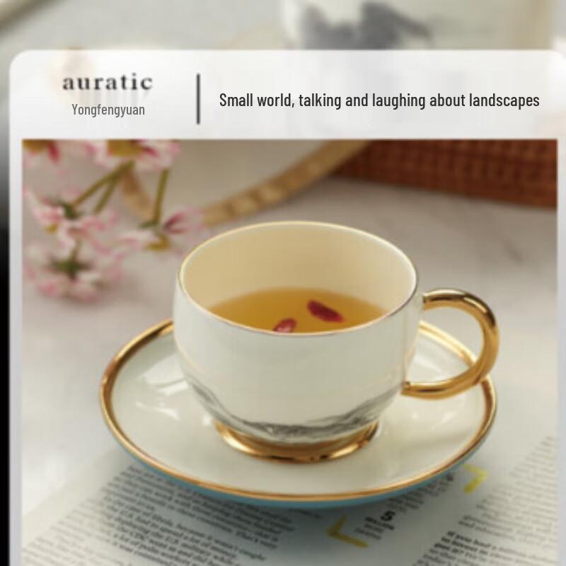 

Auratic Gentleman s Porcelain Thousands of Miles 2-Piece Tea & Coffee Cup Set