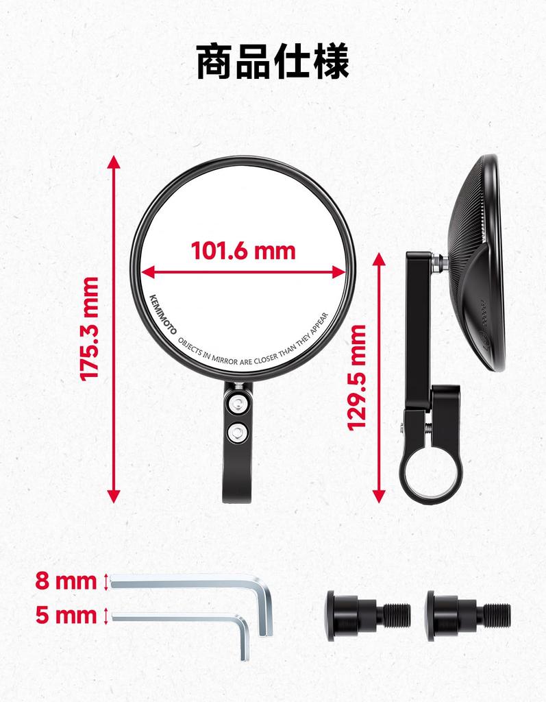 KEMIMOTO Motorcycle Bar End Mirrors for Yamaha Motorcycles - Road Legal, Round, Left and Right Set, Angle Adjustable, Fits MT07/MT09/MT10/MT01/MT125/X