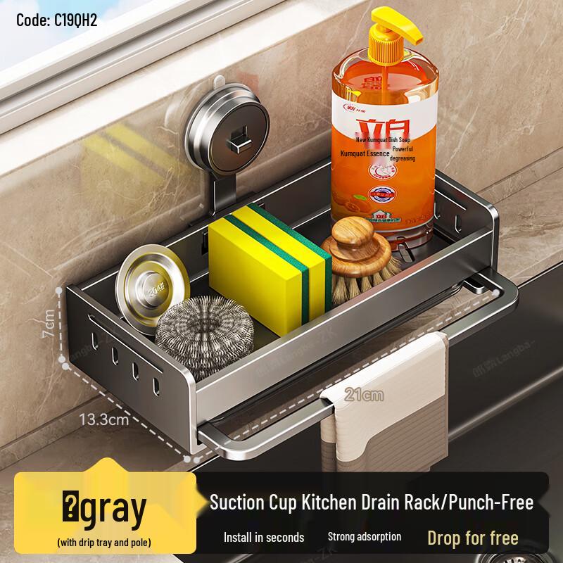 Multifunctional Suction Cup Draining Rack