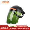 Zhejiang Blue Whale Head-Mounted Welding Face Shield