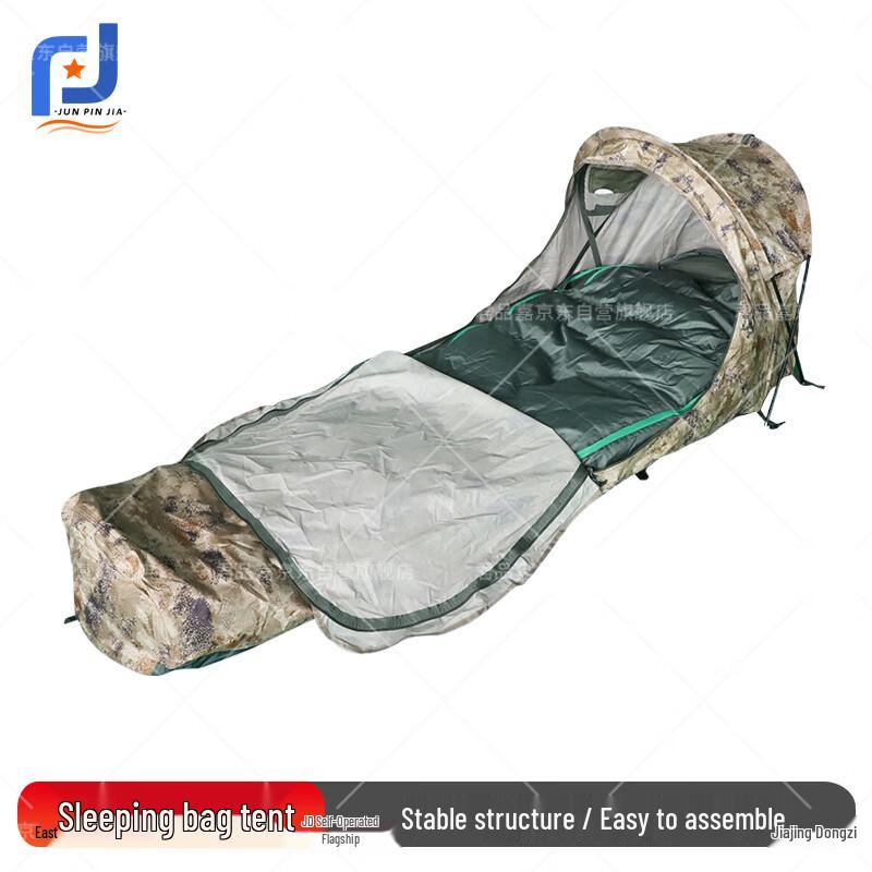 Jun Pin Jia Anti-Thermal Imaging Single Sleeping Bag