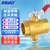 Haisidick Temperature Sensing Brass Ball Valve