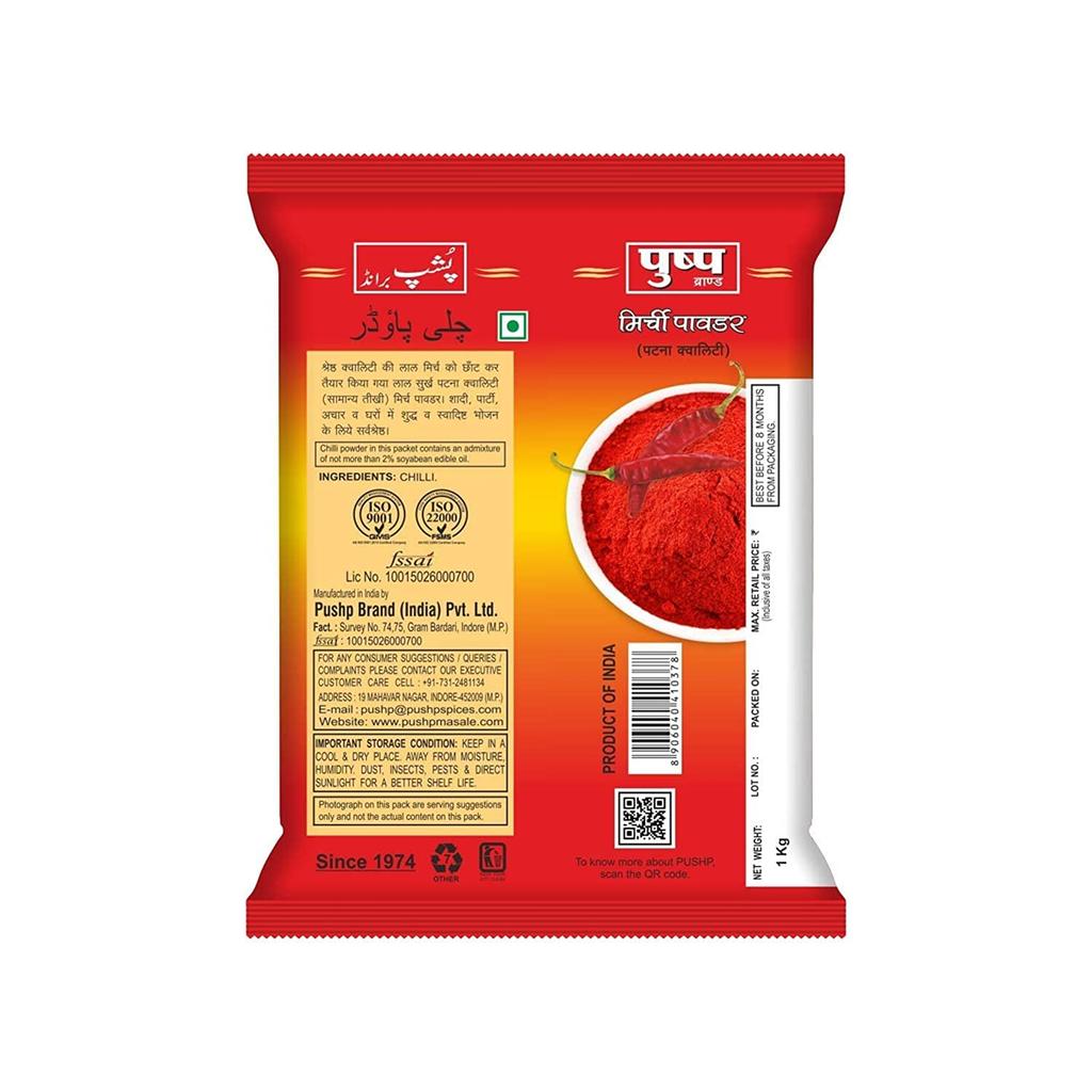 Pushp Brand Chilli Powder 100g Neutral Spicy Red Chilli Powder Essential Indian Spice For Flavorful Cooking Recipes