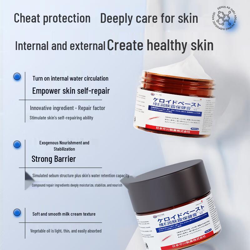 Vitamin E & Vaseline Intensive Feuchtigkeitscreme