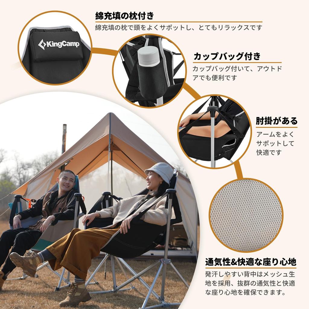 KingCamp Houpací houpací síť Venkovní Skládací Kempovací Nastavitelná Vyrobeno z hliníku Nosnost Úložný vak Houpací Závěsné Zahradní Křeslo, Křeslo, Křeslo,