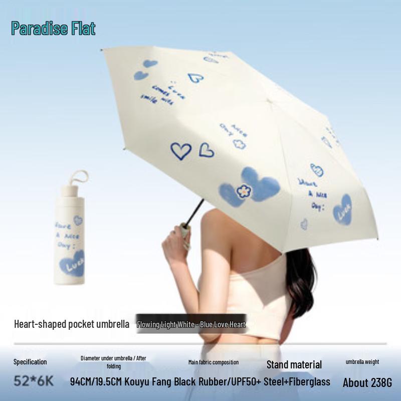 Paradise Umbrella Compact UV Sunshade