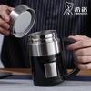 Xinuo XN-8726 Stainless Steel Insulated Tea Mug with Handle