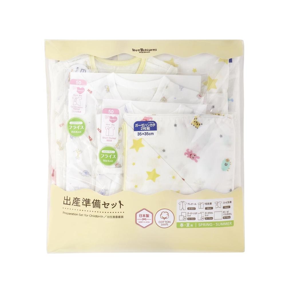 Conjunto inicial HOT estampado meninos meninas roupas recém-nascidas multicoloridas grátis [MIKIHOUSE BISCUITS] primavera/verão 74-9967-491