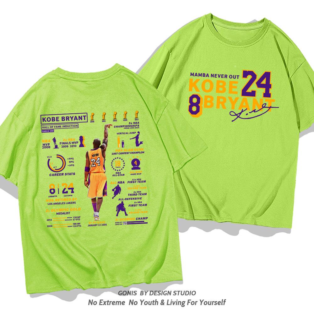 Kobe Bryant Hall of Fame Retro Basketball Baumwoll-T-Shirt
