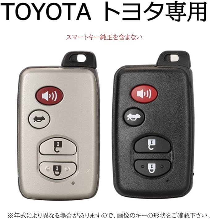 [TECART] Toyota Keychain, Key Case, Key Cover, Smart Key Case, Key Bag, Compatible with