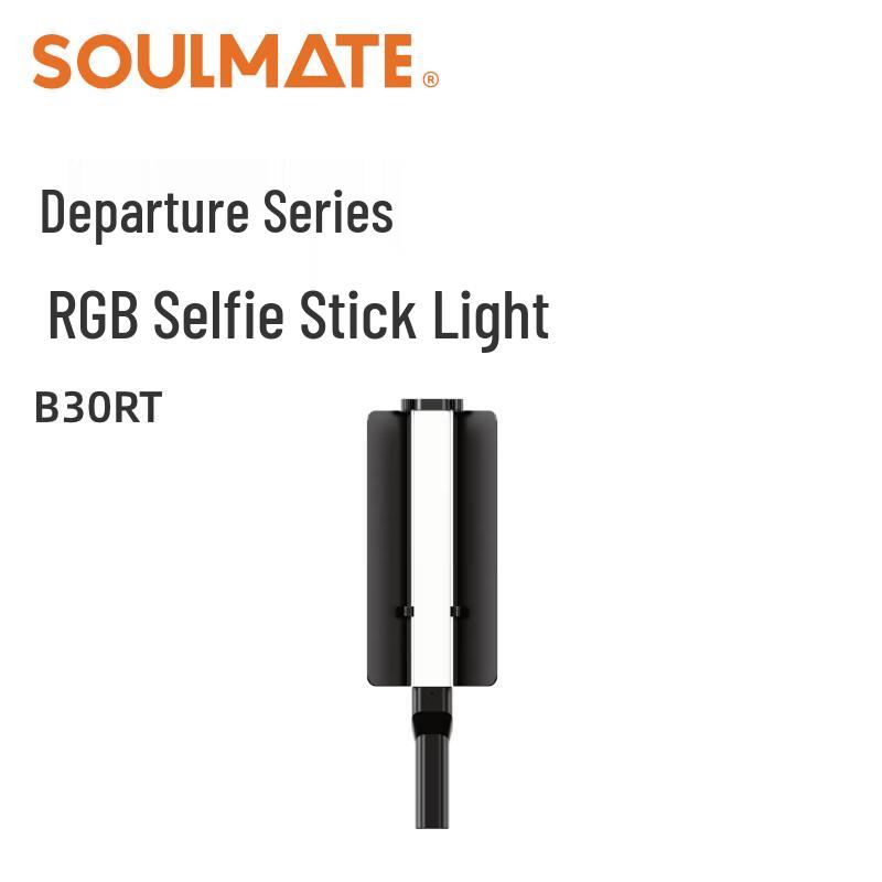 SOULMATE S-B30RT RGB LED Handheld Fill Light Wand