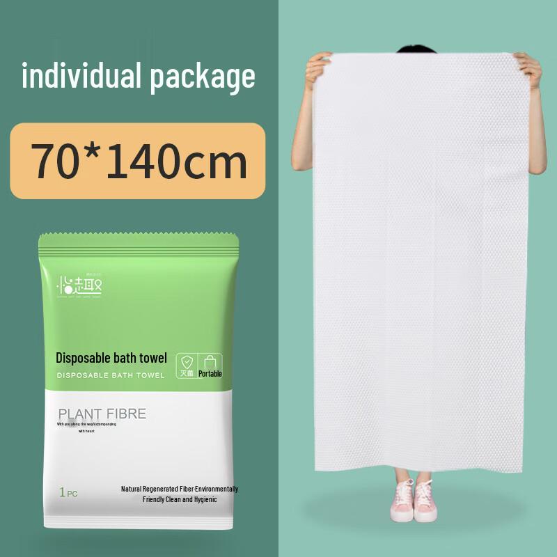 Disposable Individually Wrapped Bath Towel