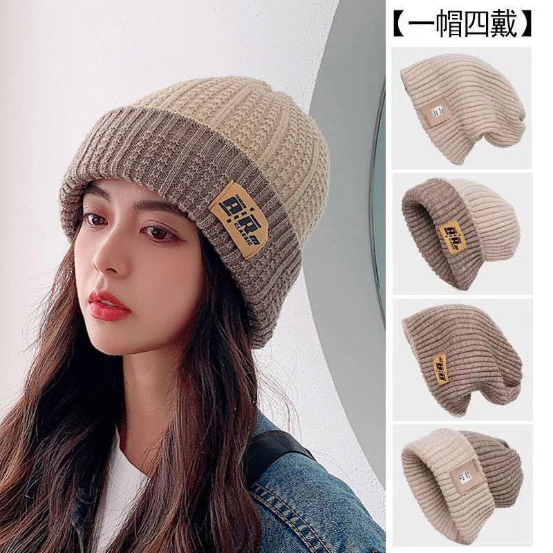 Autumn and Winter New One Hat Four Wear Knitted Hat Double-sided Wool Hat Alphabet Bald Hat Warm Pile Hat