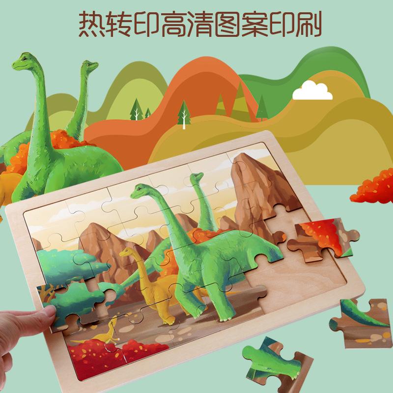 Laserový srub 24 dílků Dřevěné puzzle Dětské zvířecí kreslené dinosauří letadlo Puzzle hračka
