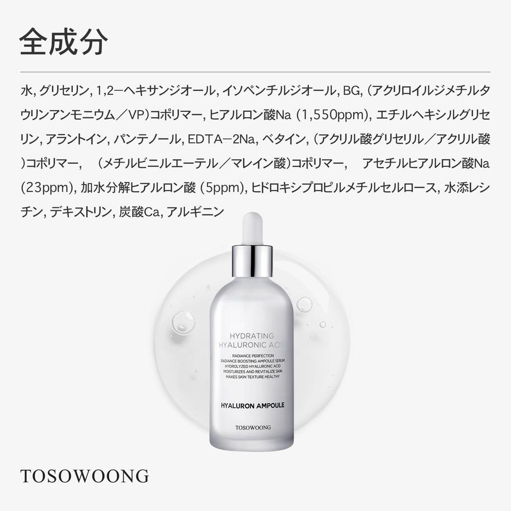 TOSOWOONG Hyaluronic Acid Hyaluronic Acid and Improves Skin Large For Dry Korean Skincare Cosmetics Ampoule, 100ml, Panthenol, Hydrating,