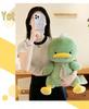 Cool B Duck Plush Toy: Cute Companion Doll for Kids' Birthdays