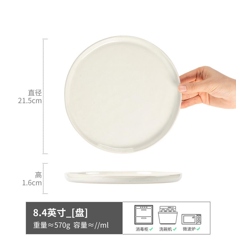 Pure White Steak Plate, Simple Ceramic Plate, Round Vegetable Plate, Household Large Plate, Vegetable Plate, Tableware Plate, Dinner Plate.