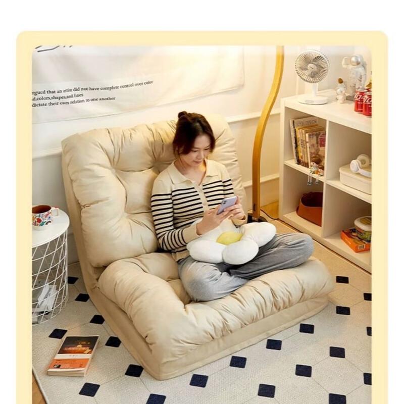 Miling Foldable Floor Sofa Chair