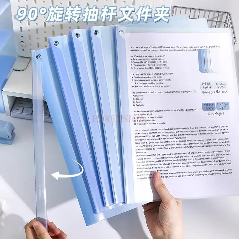 5pcs Rotating pull rod clip A4 folder side opening test paper clip data storage archive clip