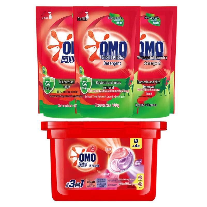 OMO Elegant Cherry Blossom Laundry Pods & Liquid Set