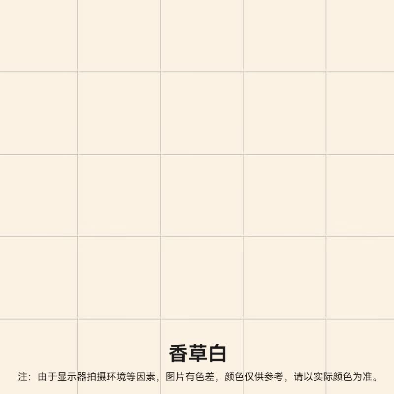 Qianjumei Water-based Tile & Glass Renovation Paint 1KG